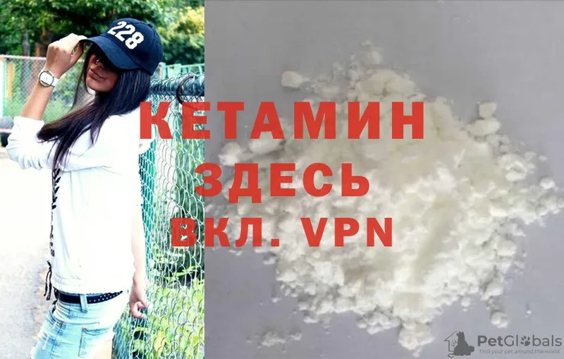 Кетамин ketamine Железноводск