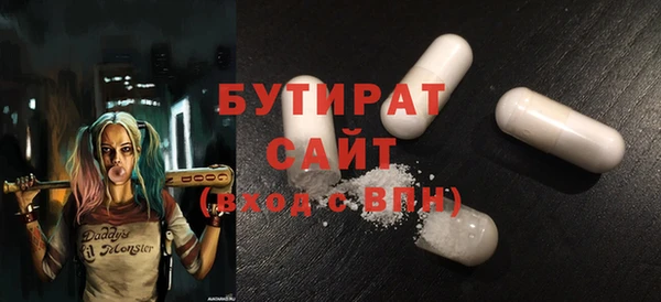 COCAINE Белоозёрский