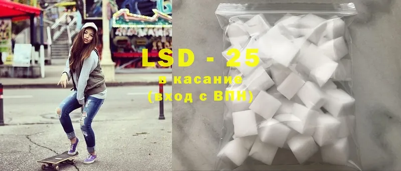 LSD-25 экстази ecstasy  Железноводск 